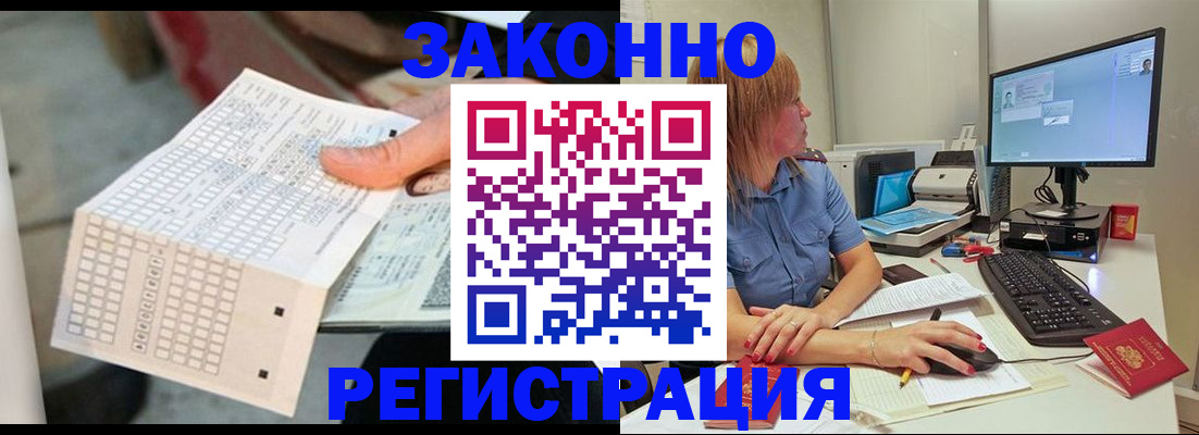 регистрация для дет. сада в Опочке
