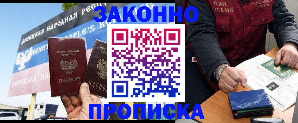 регистрация для дет. сада в Опочке